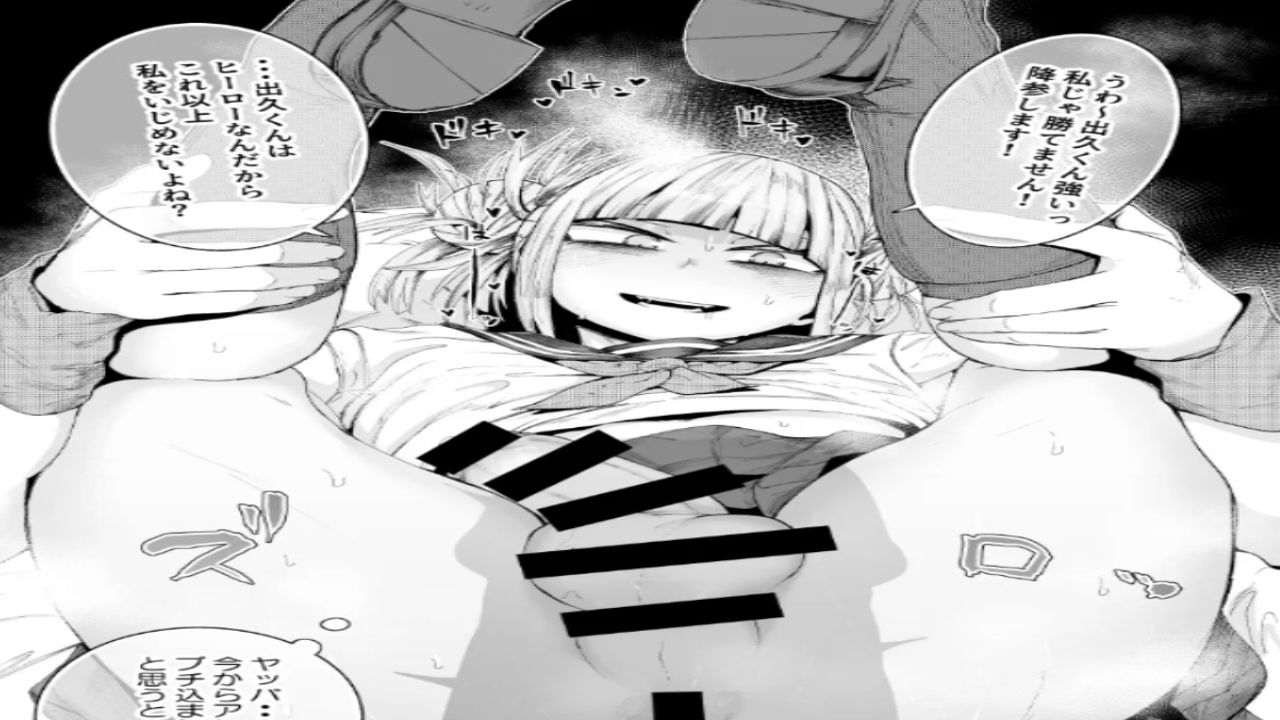 [akatsuki katsuie no circle] boku no dark hero academia hentai my hero academia hot girls hentai